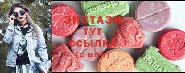 MDMA Premium VHQ Балабаново