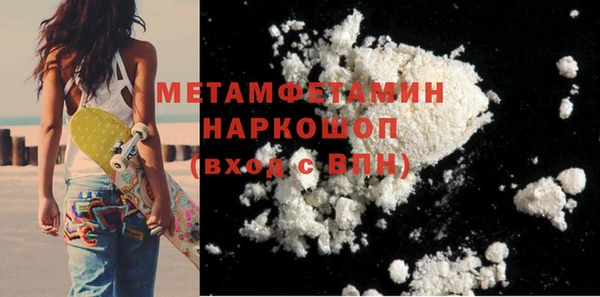 MDMA Premium VHQ Балабаново