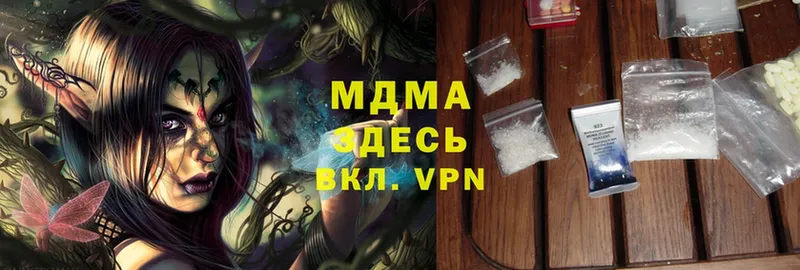 kraken как зайти  что такое   Вязьма  МДМА Molly 